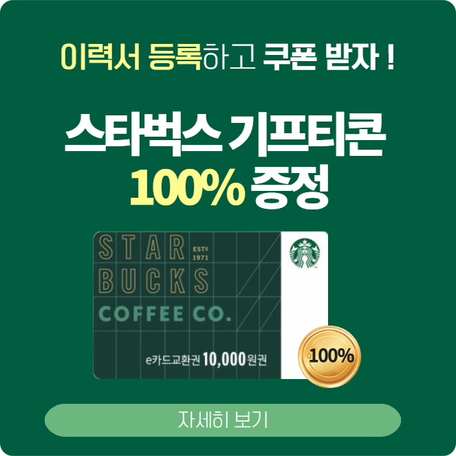 비자 및 자격 정보 알아보기